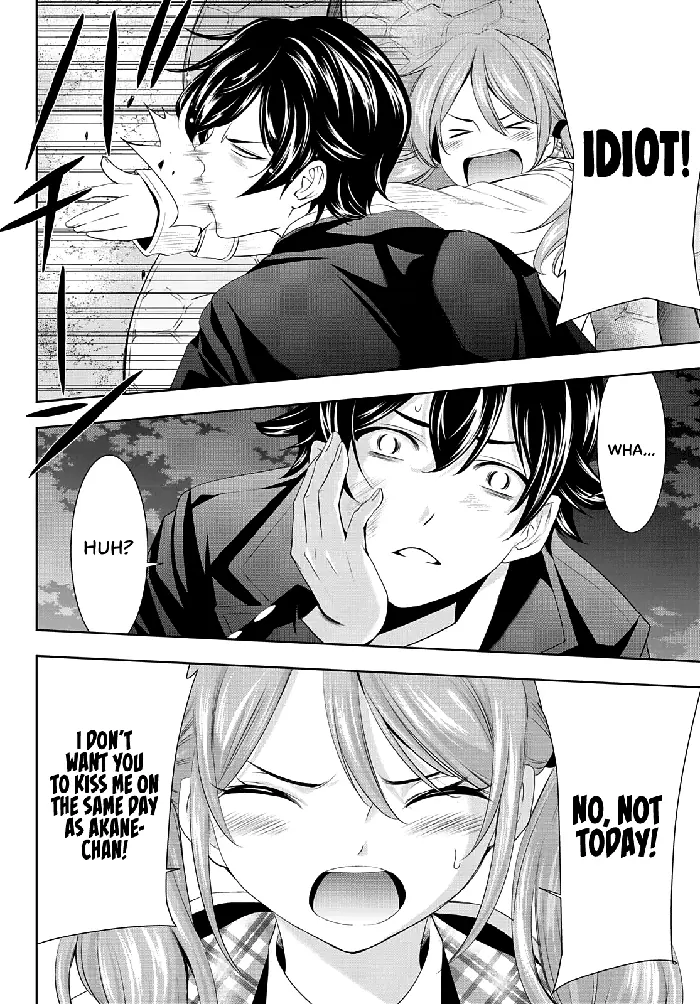 Megami no Cafe Terrace Chapter 80 image 17_optimized